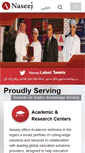 Mobile Screenshot of naseej.com